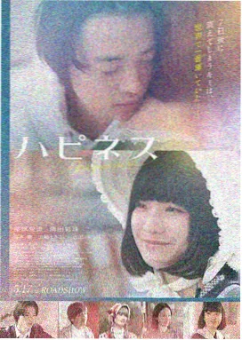 大时代 剧集海报