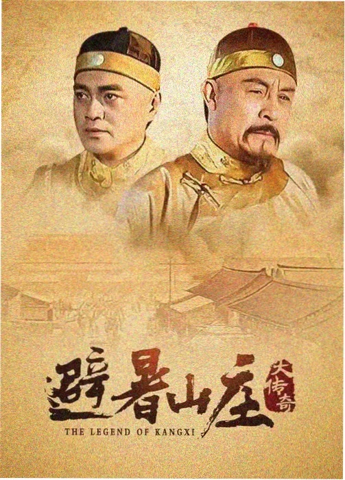 沉默的真相 剧集海报