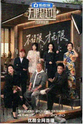 我爱我家 剧集海报