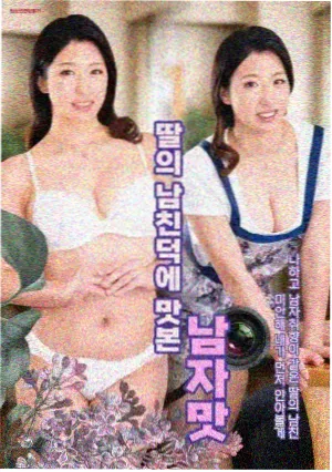 沉默的真相 缩略图